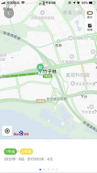 福田区怎么坐地铁到南山的海岸城（包括其中的转车）（深圳福田地铁到南山区）