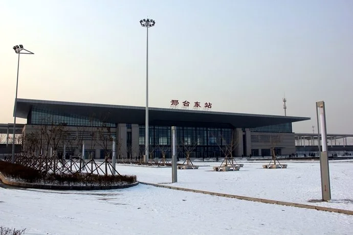 广州南站高铁（邢台东到广州南高铁）2