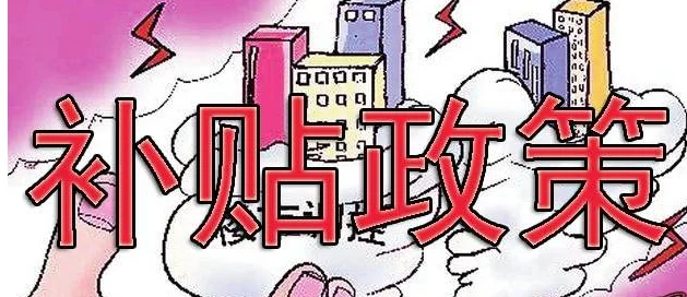 地铁工资待遇怎么样(成都地铁有没有福利房)2