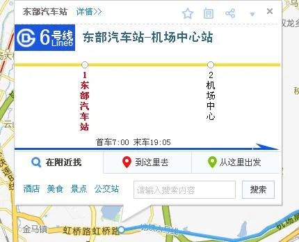 昆明市地铁6号线早上几点开始运行(昆明地铁6号线最晚一班车几点发车时间)2