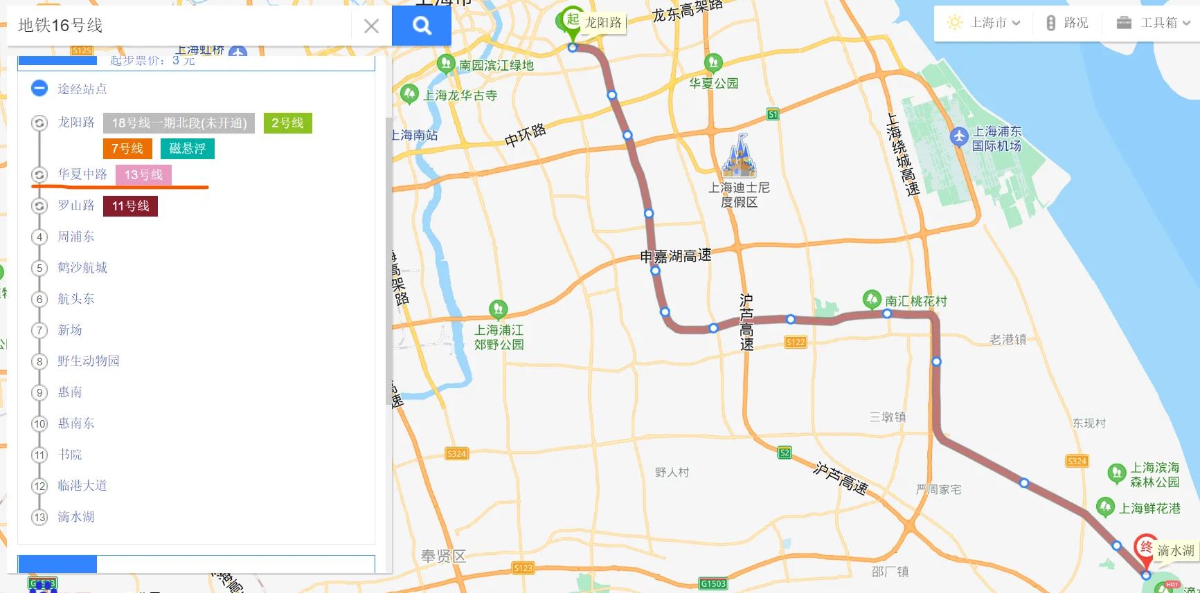 上海地铁6号线怎样转11号线（上海地铁6号线转13号线地铁站）3
