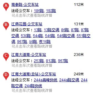 江泰站到燕汇广场在那个地铁口出站（燕汇广场从哪个地铁站出去）