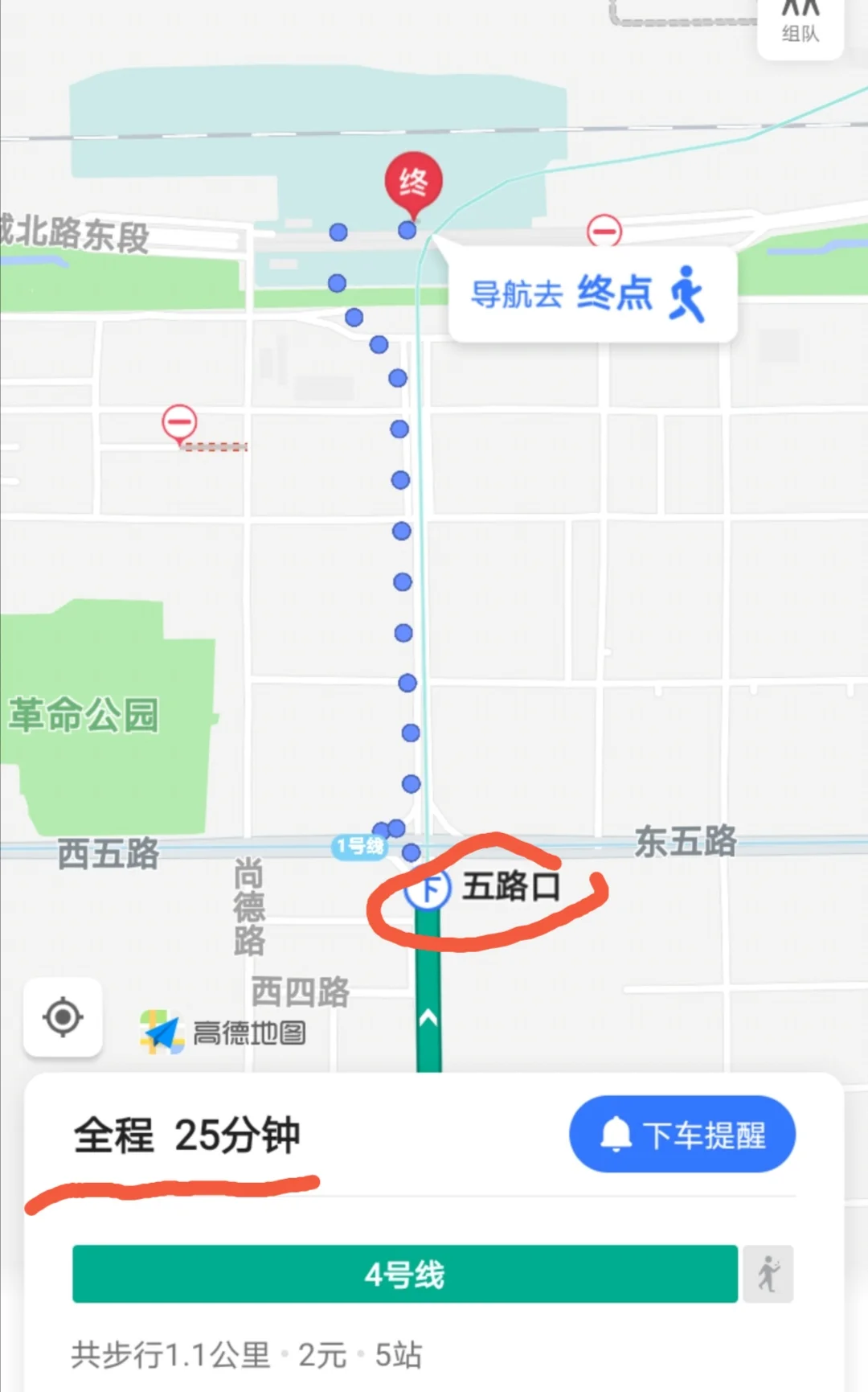 坐西安地铁4号线到火车站怎样走(西安坐地铁到火车站怎么坐)2