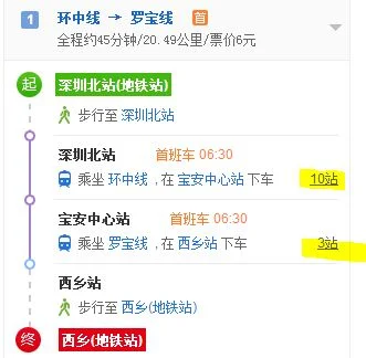 深圳北站到西乡地铁站怎么走(深圳北到宝安西乡地铁)