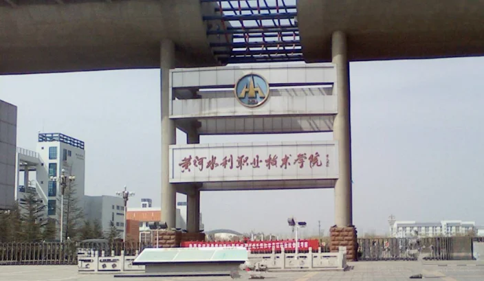 轨道交通专业学校有哪些呢（开封轨道交通学校）2