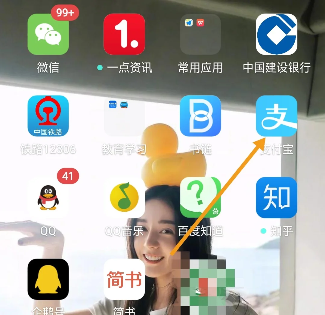 如何彻底删除支付宝公交卡（支付宝南京地铁卡注销）