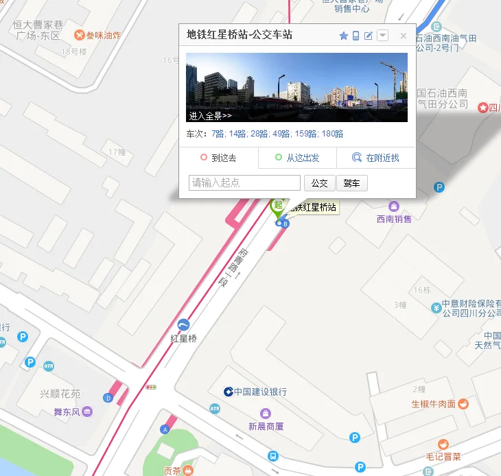 成都东站地铁站到红星桥地铁站C口怎么走（地铁站红星路口）2