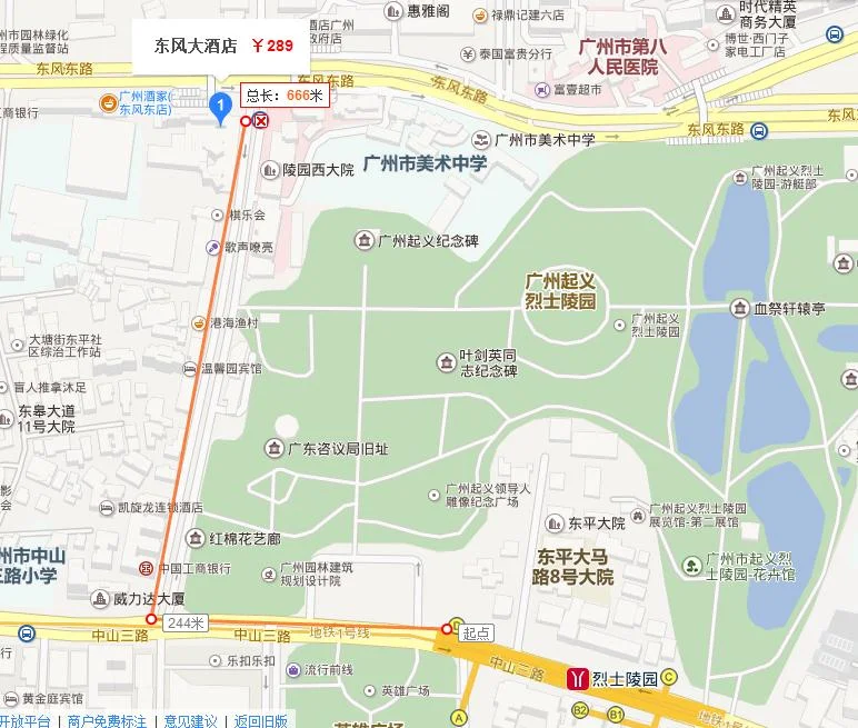 广州东风大酒店有什麼地铁站（到广州东风大酒店地铁）