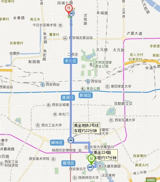 西安城市运动公园坐地铁去雁塔区雁南一路9号曼蒂广场怎么走(几号地铁可以到曼蒂广场)2