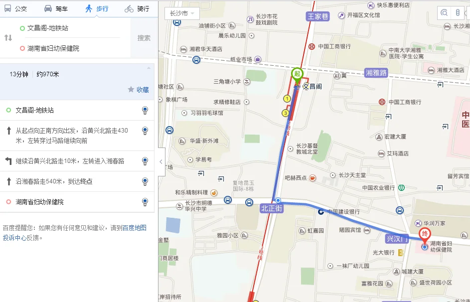 长沙地铁1号线的介绍（1号地铁线路长沙）
