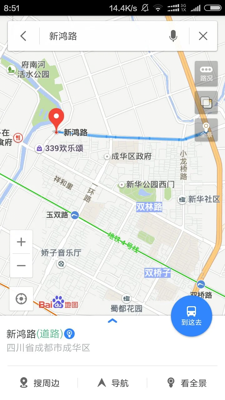到成华区坐几号地铁（成都地铁成华区）2