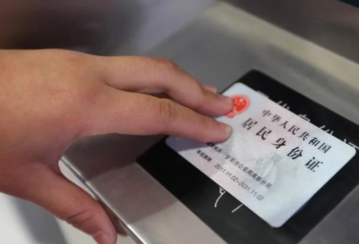 西安北站可以刷身份证进站吗紧急（西安高铁可以刷身份证）3