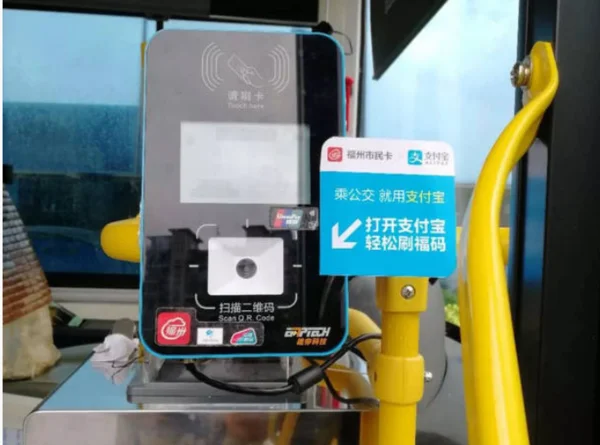 我地铁进站时用支付宝但是出站时没有扫码请问怎么扣钱什么时候扣（支付宝西安电子地铁卡不扣钱吗）4