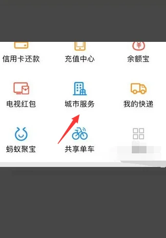 杭州地铁买票可以微信支付吗滨河路可以微信买地铁票吗（地铁可微信支付杭州）3