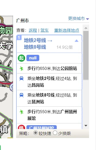 琶洲会展B馆在哪个地铁出口去比较近（广州家具展在琶洲地铁哪个出口）