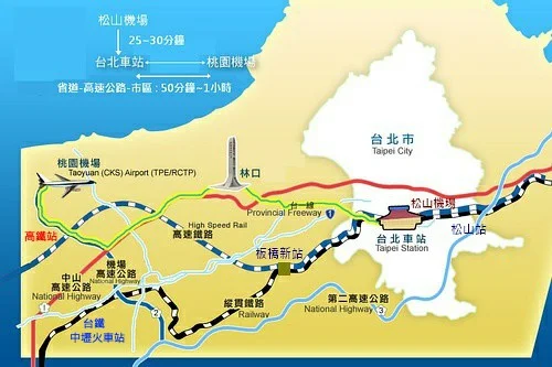 首都国际机场在哪坐地铁（台湾机场有地铁）5