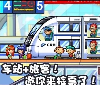 神华集团一共有几个铁路公司例如包神铁路公司待遇如何（神宝铁路）3