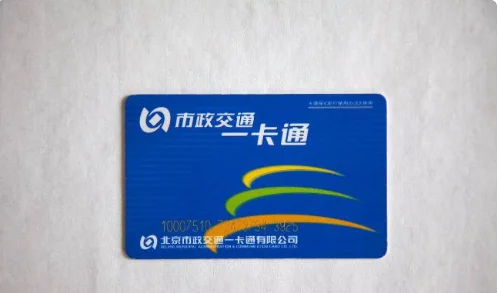 北京公交车、地铁关于儿童收费标准是什么(北京地铁一卡通儿童)3