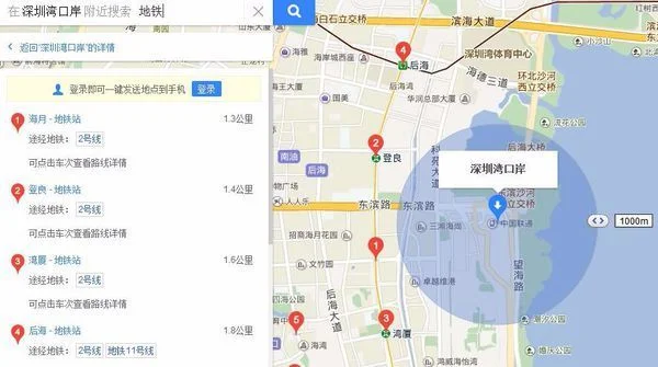 深圳湾口岸离哪个地铁站最近 不想坐车（深圳湾哪个地铁站）3