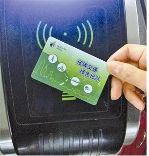 深圳通可以坐地铁吗（深圳通电子能坐地铁吗）3