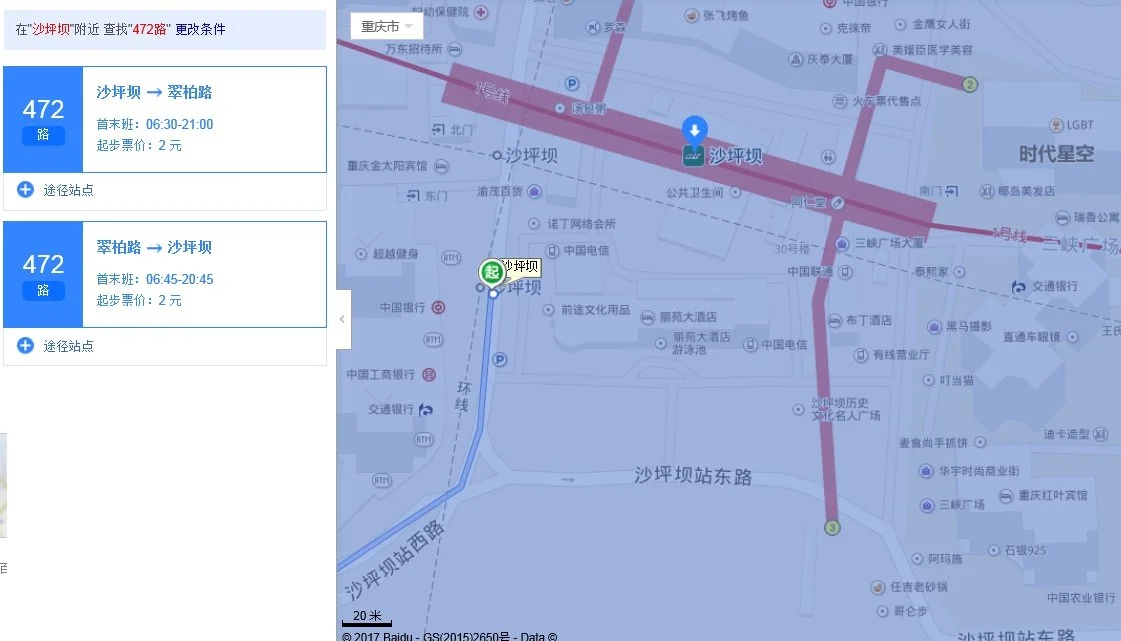 重庆地铁1号线小什字站有几个出口哪个出口到新华路411号或新华路(沙坪坝地铁1号线有几个出口)3
