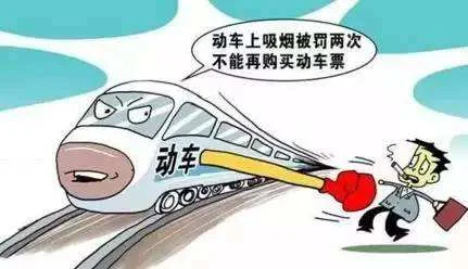 乘坐高铁动车需要提前多久进站（地铁检票提前多长时间）4