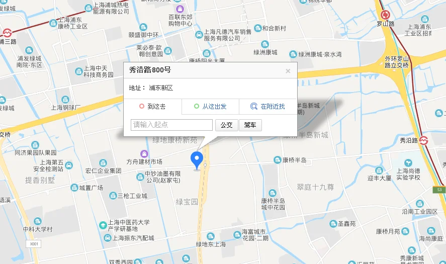 上海地铁11号线秀沿路站在秀沿路哪一段靠什么路呢(秀沿路地铁站是几号线路)4