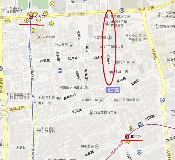 请问广州的北京路从哪个地铁口出（广州北京路靠近哪个地铁站）3