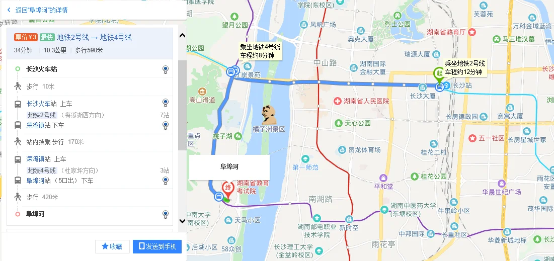 长沙火车站出站怎么走坐地铁到长沙南站要多久（长沙火车站如何换乘地铁）