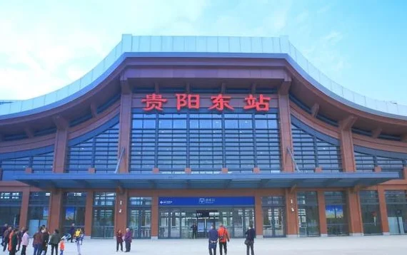 贵阳高铁站和贵阳北站是同一个高铁站吗（高铁贵阳站）