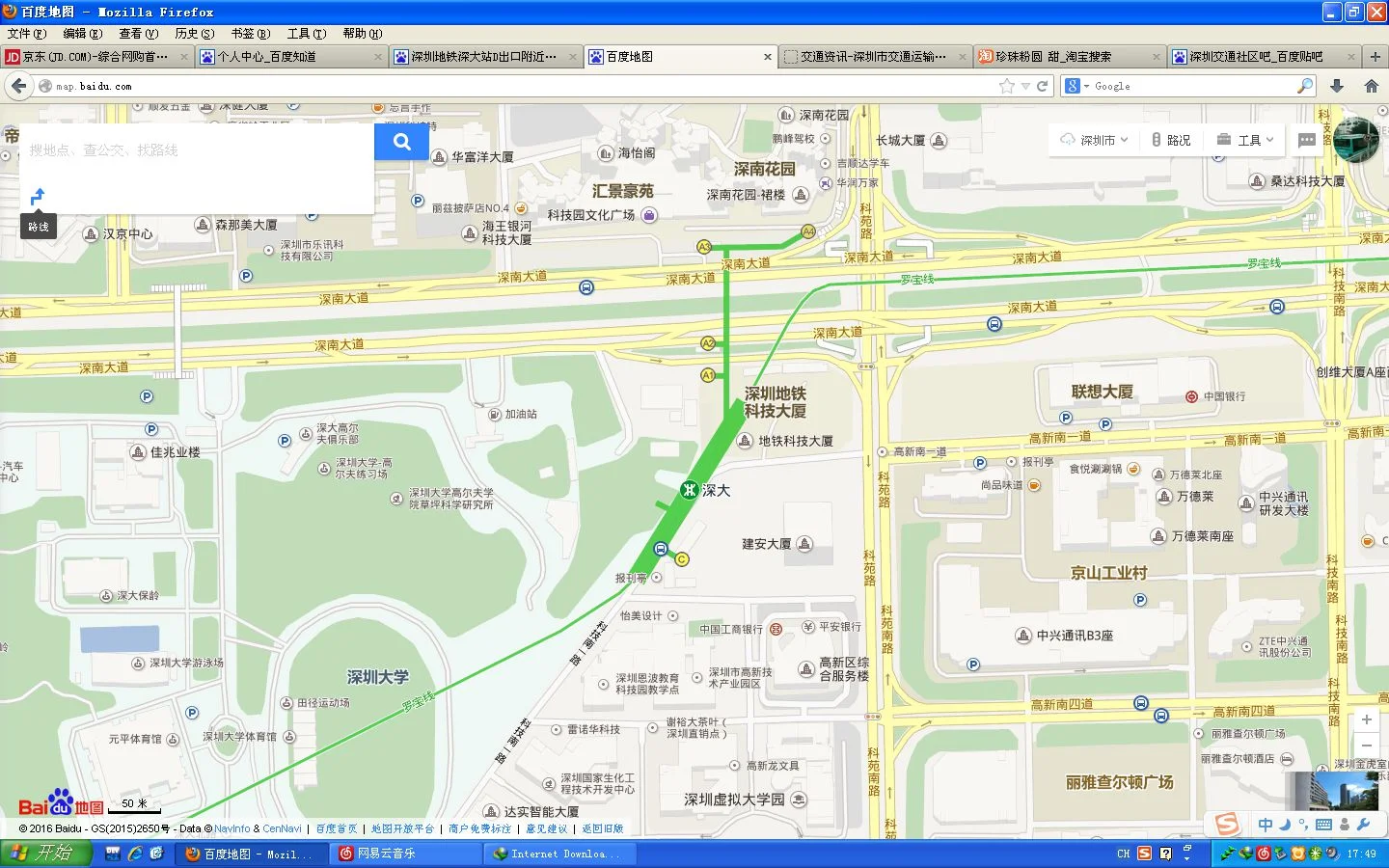 深大地铁站 有哪些出口分别是那个门(深大西门地铁站出口)1