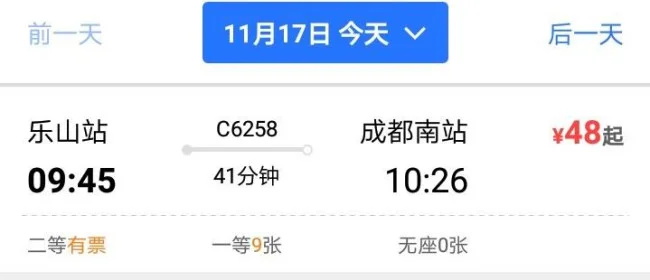 成都地铁1号线三期广富站离麓山国际多远（成都地铁一号线麓山国际）
