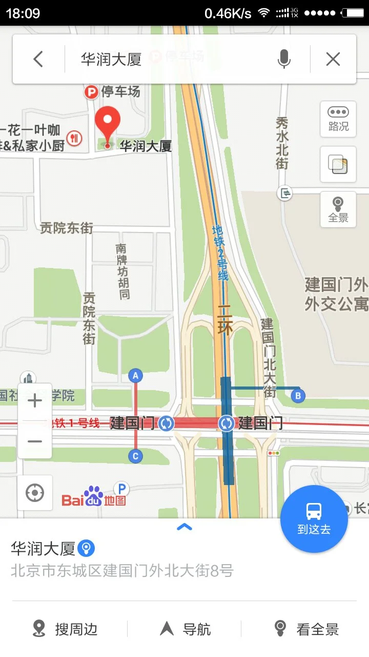 杭州东站到钱江华润大厦地铁经哪几站(成都华润大厦有地铁)2