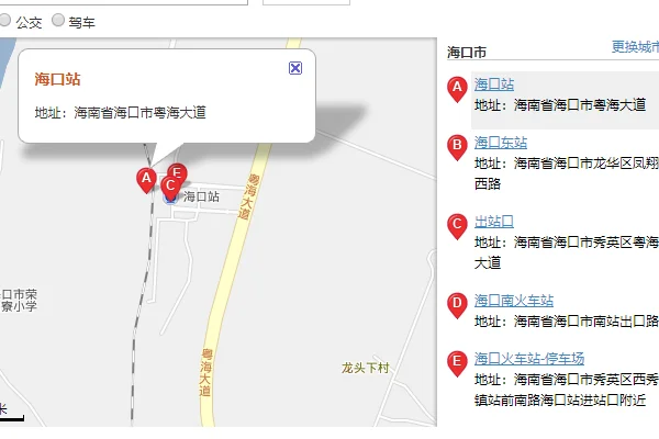 海口市有真正的跨海铁路吗（海口t铁路）2