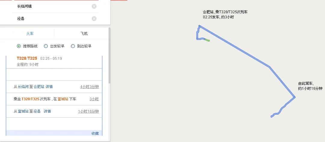 临河的高铁在现在的旧火车站吗(临河的高铁)2