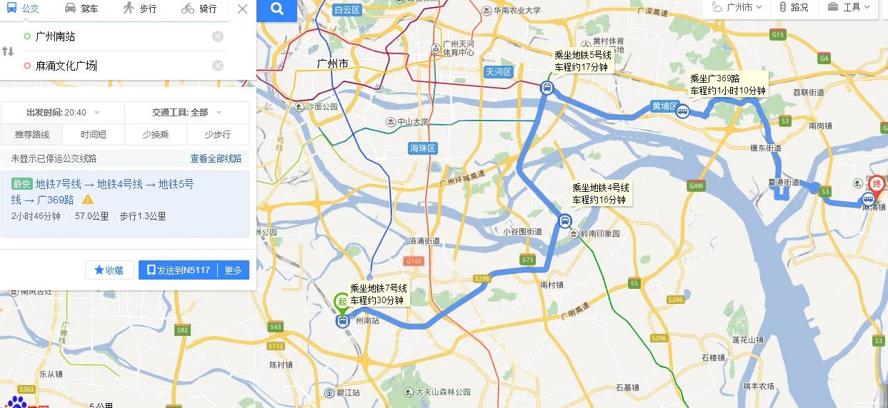 定了！东莞地铁1号线通车时间公布！（麻涌地铁站最新消息）2