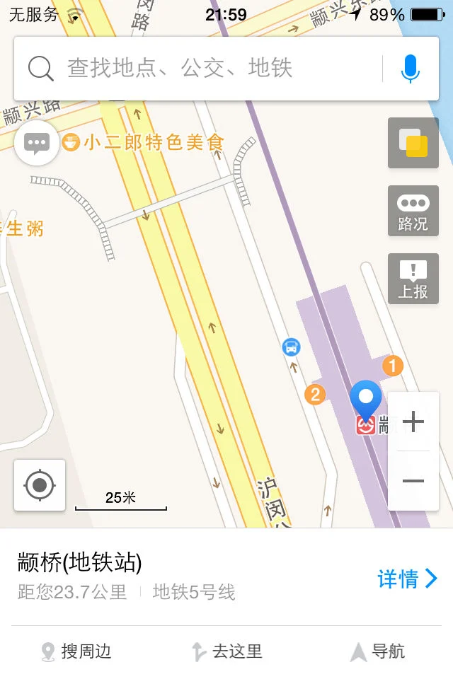上海地铁5号线路线图（上海地铁5号线线路图最新）