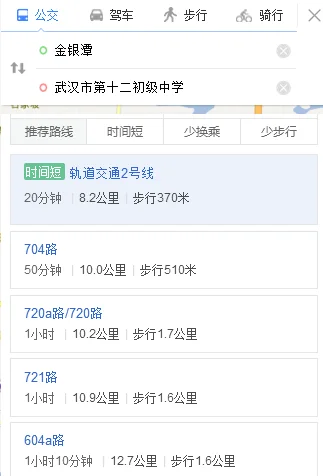 武汉站坐地铁几号线（到武汉十二中坐地铁几号线）