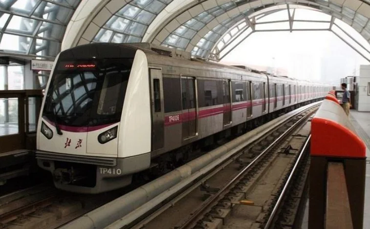 北京地铁支持微信支付买票吗（在北京地铁站可以微信充值）5