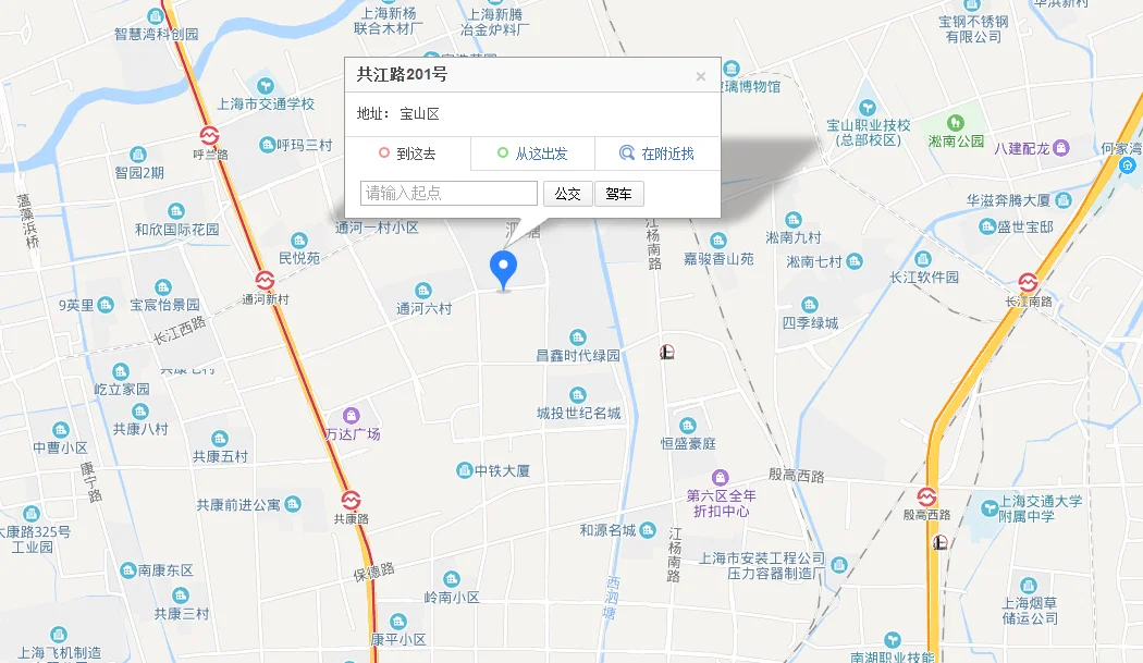 共江路爱辉路口到美兰湖地铁站什么交通最方便快捷（上海共江路附近的地铁站）