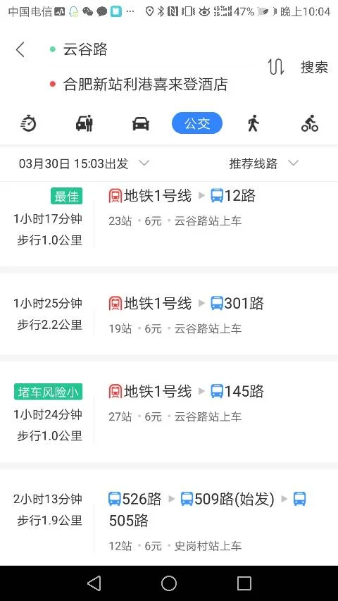 合肥地铁云谷路站与南宁路站点间距（合肥云谷路地铁站出口）