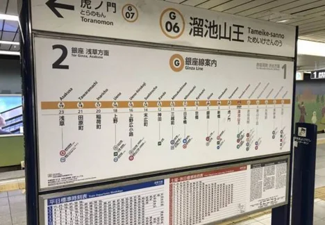 开发商做假地铁站牌忽悠顾客最后怎么处理了（假牌地铁站）5