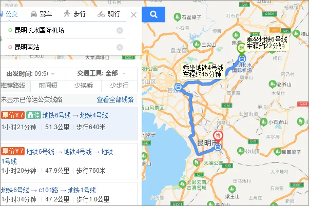 从昆明长水机场到高铁站地铁有吗(云南机场到高铁站坐地铁多长时间)1
