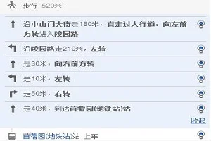 去南京海底世界在小行做地铁怎么走（南京水下地铁）