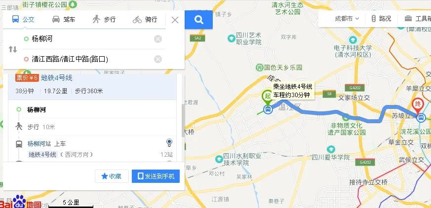 成都地铁路线（杨柳河到成都东站地铁需要多长时间）1