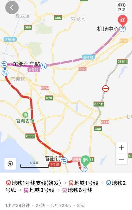 昆明火车南站坐地铁到长水机场需多长时间(环城南路站到长水机场的地铁站)1