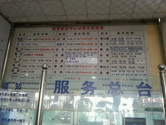 成都地铁13号线的规划详情(新津到华阳地铁规划)4