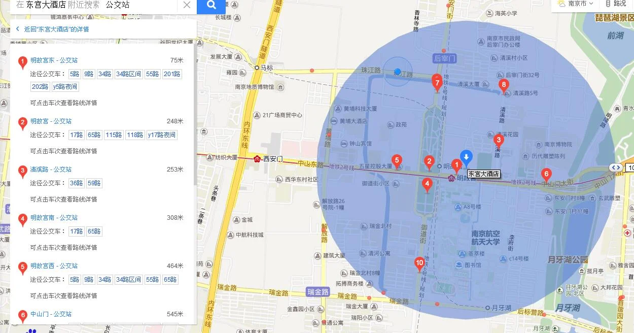 地铁从奥体坐2号线怎么去东宫大酒店（坐地铁到南京东宫）