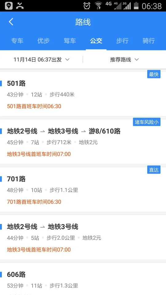 西安凤城坐地铁几号线到大唐芙蓉园（西安地铁大唐芙蓉园壁画）