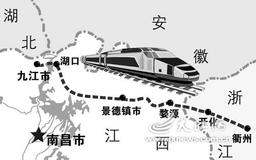 九景衢铁路的简介(九景衢铁路开行车次)3